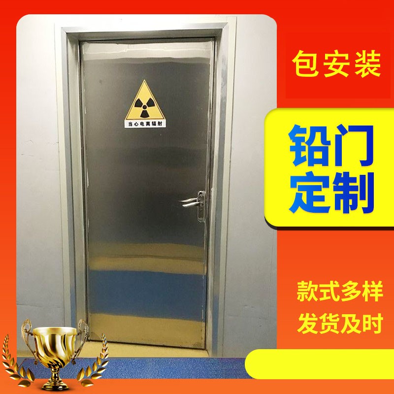 德阳手动单开防辐射铅门无玻璃