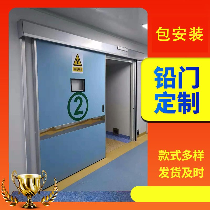 德阳医院ct室玻璃窗电动铅门