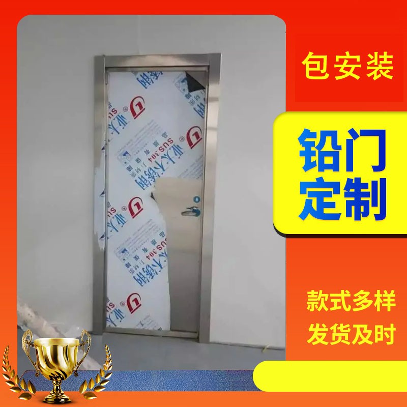 德阳宠物医院放射科铅门
