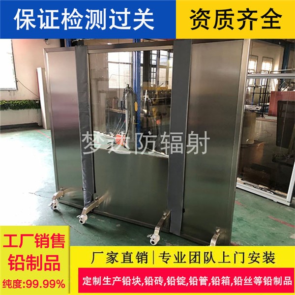 德阳三联铅屏风